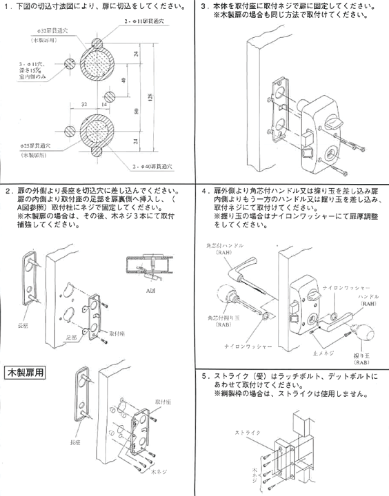楽天市場】MIWA 鍵 ノブ ドアノブ 鍵付き U9 RAHPC ケースセット