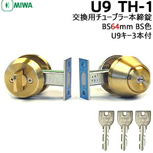 MIWA TH-1 BSF(S[h) BS64mm U9L[3{t Ή27`50mm V_[   ⏕ c[bN t MIWA abN p`[u[ { hA