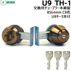 MIWA TH-1 CBF(uY) BS64mm U9L[3{t Ή27`50mm V_[   ⏕ c[bN t MIWA abN p`[u[ { hA