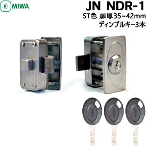 MIWA JN NDR-1 BL������35�`42mm ST�F JN�f�B���v���L�[3�{�t�ʕt�⏕�� �⏕�� ���� MIWA ��t JN�V�����_�[ �c�[���b�N