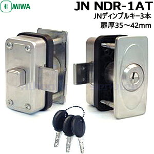 MIWA JN NDR-1AT BL (�G�A�^�C�g���p)�Ή�����35�`42mm ST�F JN�f�B���v���L�[3�{�t �ʕt�⏕�� �⏕�� ���� MIWA ��t JN�V�����_�[