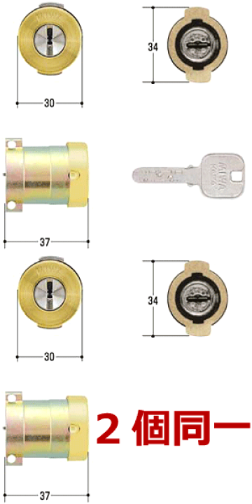 楽天市場】MIWA 鍵 シリンダー 交換用シリンダー JNシリンダー (MCY495