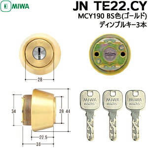 MIWA ~bN JN TE22.CY BSF(S[h) fBvL[3{ MCY-190 Ή33`42mmJNV_[ a     ֎֌pV_[