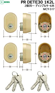 MIWA abN MCY-517 PR DETE30.CY 1K2L fBvL[6{MIWA  V_[ pV_[ V_[ PRV_[ (MCY-517) ւ S[h GYF 2 abN