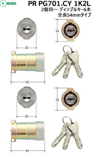 �y�y�V1�ʁz PR PG701-HS.CY 1K2L �f�B���v���L�[6�{MIWA �� �V�����_�[ �����p�V�����_�[ MIWA-PG701-HS (PGF)�����V�����_�[ �V�����_�[�� PR�V�����_�[ (MCY-486) ��ւ� �V���o�[ (SF)�F �Ή�����38�`40mm 2