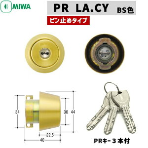 �y�y�V1�ʁz PR LA.CY BS�F �f�B���v���L�[ MIWA �� �V�����_�[ �����p�V�����_�[ LA(DA) PR�V�����_�[ �� �V�����_�[ ���� �S�[���h (BS)�F�h�Ə� ���a �� MIWA-LA (DA)�^�C�v �����V�����_�[ ���a���b�N