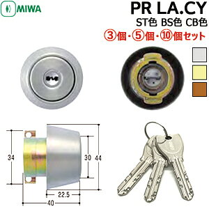 �y�y�V1�ʁz �P�i�E3�E5�E10�Z�b�g PR LA.CY�f�B���v���L�[3�{�t MIWA �� �V�����_�[ �����p�V�����_�[ PR LA(DA)�V�����_�[MIWAPR-LA (DA)�^�C�v �����V�����_�[ �� �V�����_�[ ���� PR DA.CY ���a