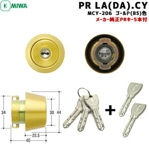 �y�y�V1�ʁz MIWA �� �V�����_�[ �f�B���v���L�[5�{ �����p�V�����_�[ LA(DA) PR�V�����_�[ BS�F ���[�J�[�����L�[5�{�t MIWA-LA (DA)�^�C�v �����V�����_�[ ���a���b�N �S�[���h (BS)�FLA MA DA 13LA
