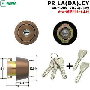 �y�y�V1�ʁz MIWA �� �V�����_�[ �����p�V�����_�[ �f�B���v���L�[5�{�tPR�V�����_�[ MIWA-LA (DA)�^�C�v �����V�����_�[ �u�����Y�F ���a���b�NLA MA DA 13LA