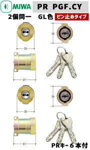 MIWA �� �V�����_�[ �����p�V�����_�[ MIWA-PG571 (PGF)�����V�����_�[ �f�B���v���L�[PR�V�����_�[ (MCY493) �V�����_�[ miwa �� �V�����_�[ ���� ��ւ� �S�[���h (GL)�F 2���� (�L�[6�{�t) ���a���b
