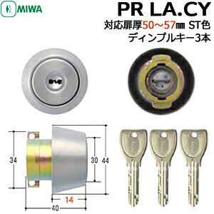 PR LA.CY Ή50~57mm fBvL[3{t STFMIWA pV_[ PR LA (DA)^Cv V_[ V_[ ւ miwa PR LAV_[ abN    V_[ Vo[F 