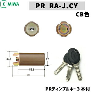 �y�y�V1�ʁz PR RA-J.CY CB�F MIWA 85RA 82RA �f�B���v���L�[MIWA �� �V�����_�[ �����p�V�����_�[ �h�Ə� PR�V�����_�[ MIWA-RA�^�C�v �����V�����_�[ �u�����Y�F ���a���b�N