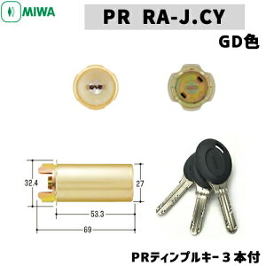 �y�y�V1�ʁz PR RA-J.CY GD�F MIWA 85RA 82RA �f�B���v���L�[�� �V�����_�[ �����p�V�����_�[ �V�����_�[ MIWA-RA�^�C�v �����V�����_�[ �S�[���h ���a���b�N