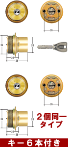 MIWA �� �V�����_�[ �����p�V�����_�[ PR�V�����_�[2���� MIWA-LIX (TE0)�^�C�v �����V�����_�[ �S�[���h�F (BS�F) ���a���b�N