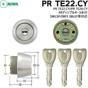 �y�E�������� PR TE22.CY PR TE24.CY�f�B���v���L�[3�{�tMIWA �� �����p�V�����_�[ PR�V�����_�[SWLSP�^�C�v (TE24�ETE22)�����V�����_�[ miwa ���� �� �V�����_�[ ���� ���a���b�N 08FE 08LEFPR TE22.CY�܂���PRT