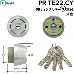 MIWA �� �V�����_�[ PR TE22.CY PR�f�B���v���L�[5�{�t �Ή�����37�`42mmPR�V�����_�[ SWLSP�^�C�v (TE22)�����V�����_�[ �� �V�����_�[ ���� PR TE22.CY ���a���b�N ��� ���� MCY229 �f�B���v���L�[