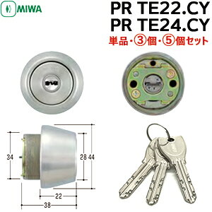 �P�i/3/5/10�Z�b�g MIWA �� �V�����_�[ PR TE24.CY PR TE22.CY �����p�V�����_�[ PR TE24�V�����_�[�f�B���v���L�[ MIWA SWLSP�^�C�v (TE24)�����V�����_�[ �� �V�����_�[ ���� PR TE24.CY ���a���b�N