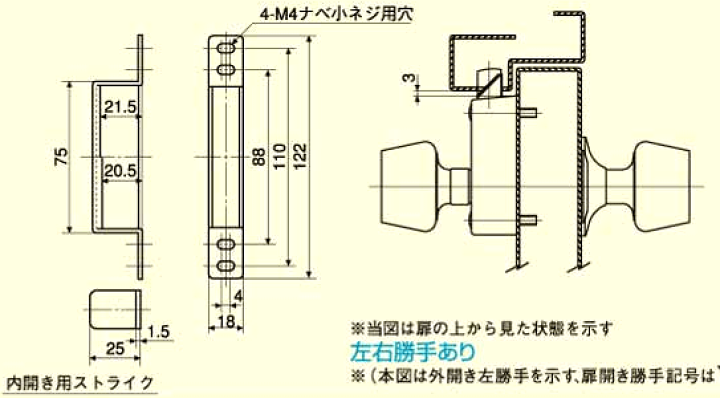 楽天市場】ユーシンショウワ 鍵 シリンダー 7680KJ (外開き用 楽天市場】ユーシンショウワ 鍵 シリンダー 7680KJ (外開き用