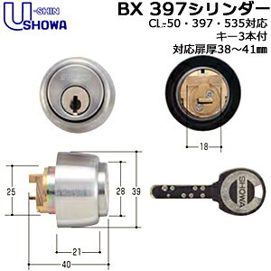 [VVE  V_[ BX-397-05-S32P-40 SHOWA V[ CL-50E397E535 V_[  V_[   pV_[