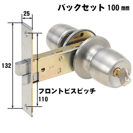 SHOWA シリンダー扉錠　NO8550JR 楽天市場】 鍵の鉄人カテゴリ一覧(1) > 玄関ドア・勝手口(マンション