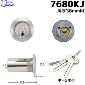 ���[�V���V���E�� �� �V�����_�[ 7680KJ �����V�����_�[ 7680KJ-05-S32P-36-CY SCY-35 SHOWA �V���[���� ���� �����p�V�����_�[