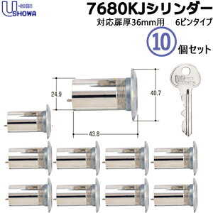 5Zbg [VVE  V_[ 7680KJ V_[ 7680KJ-05-S32P-36-CY SCY-35 SHOWA V[  pV_[yV_[1+L[3{z×10