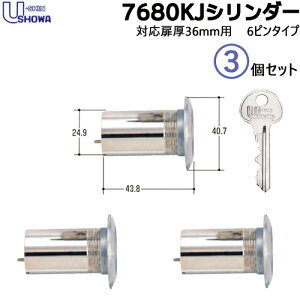 3Zbg [VVE  V_[ 7680KJ V_[ 7680KJ-05-S32P-36-CY SCY-35 SHOWA V[  pV_[yV_[1+L[3{z×3