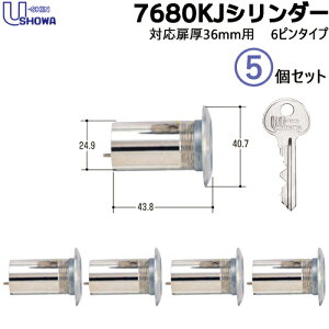 5�Z�b�g ���[�V���V���E�� �� �V�����_�[ 7680KJ �����V�����_�[ 7680KJ-05-S32P-36-CY SCY-35 SHOWA �V���[���� ���� �����p�V�����_�[�y�V�����_�[1��+�L�[3�{�z×5��