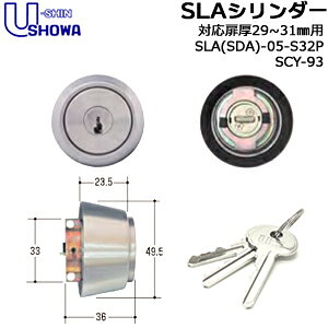 SCY-93 Ή29`31mm [VVE  V_[ V_[ SLAp SHOWA V[SLA-05-S32P-30-6P-CY  V_[  pV_[