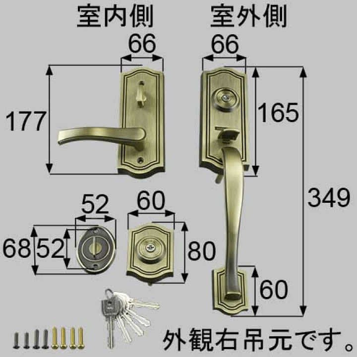 楽天市場】TOSTEM トステムドア サムラッチハンドル 把手セット 右用