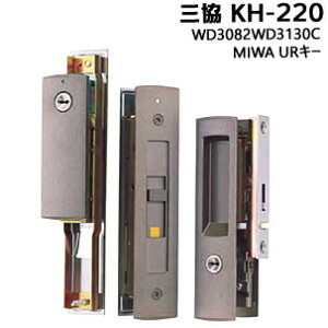 O MIWA Ⴂ KH-220 WD3082WD3130C uYF L[3{t    V_[  Ⴂ  