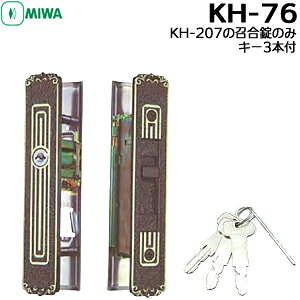 gXeႢ(̂)KH-76 ()L1Y31KH-207̏̂݁iːȂj L[3{t   gXe