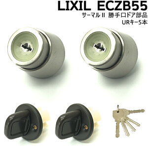 y|Cg5{zLIXIL ECZB55  pV_[ URL[5{TOSTEM (gXe) ^Cv V_[ LIXILEgXe hAZbg abN փhAi L[5{t   hAZ