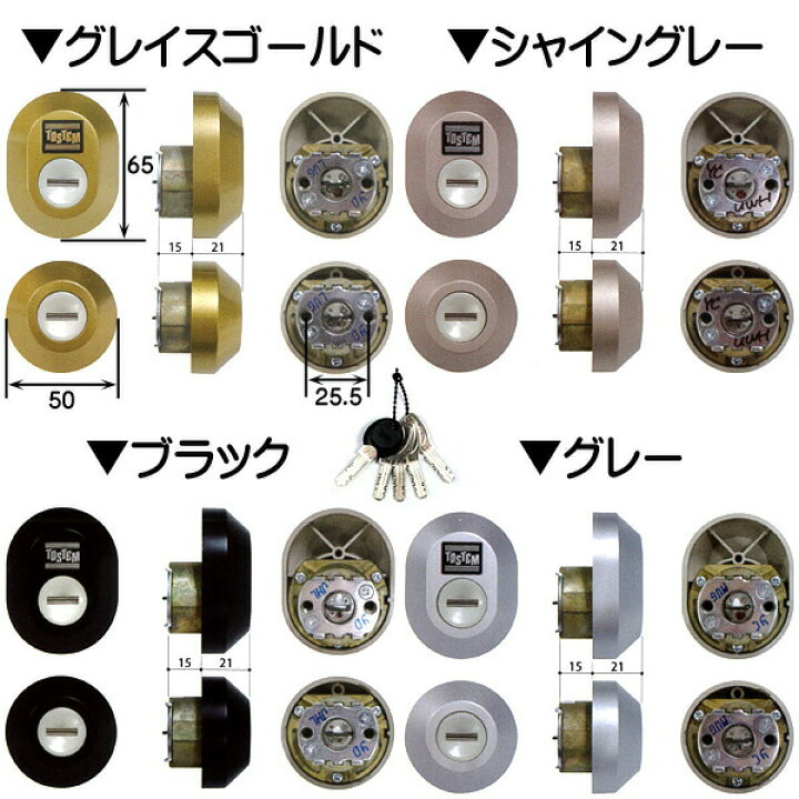 楽天市場】《ポイント5倍》3/21日20時〜TOSTEM (トステム) タイプ 交換 