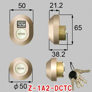 Z-1A2-DCTC (シャイングレー) TOSTEM (トステム) タイプ 交換シリンダー MIWA DNシリンダー シリンダー 取替え 鍵 シリンダー 交換 美和ロック プレナスX用 LIXIL・トステム ドア錠セット 玄関ドア部品
