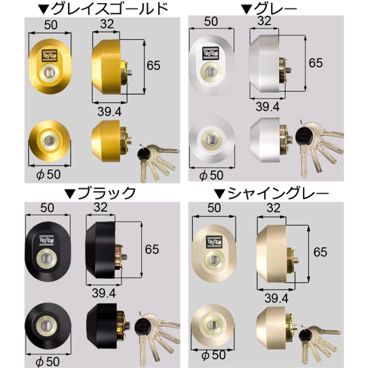 TOSTEM 交換用鍵シリンダーリフォーム  ！ MIWA,美和ロック TOSTEM,トステム交換用 DNシリンダー 2個同一セット