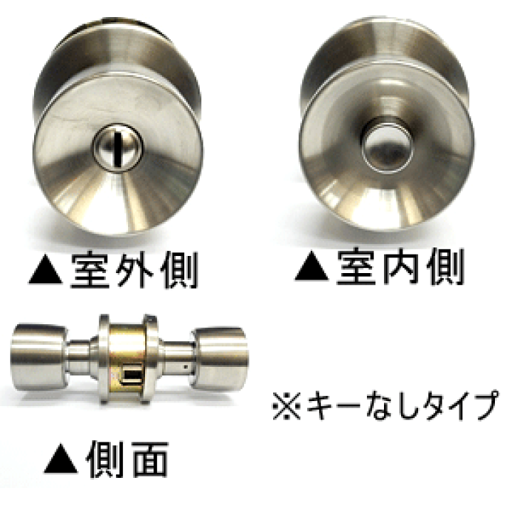 楽天市場】GOAL ノブ ドアノブ ゴール ULW-4E バックセット60mm 楽天市場】GOAL ノブ ドアノブ ゴール ULW-4E バックセット60mm