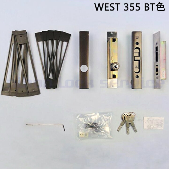 楽天市場】WEST (ウエスト) 万能引戸錠 引き違い錠355BT ディンプル 
