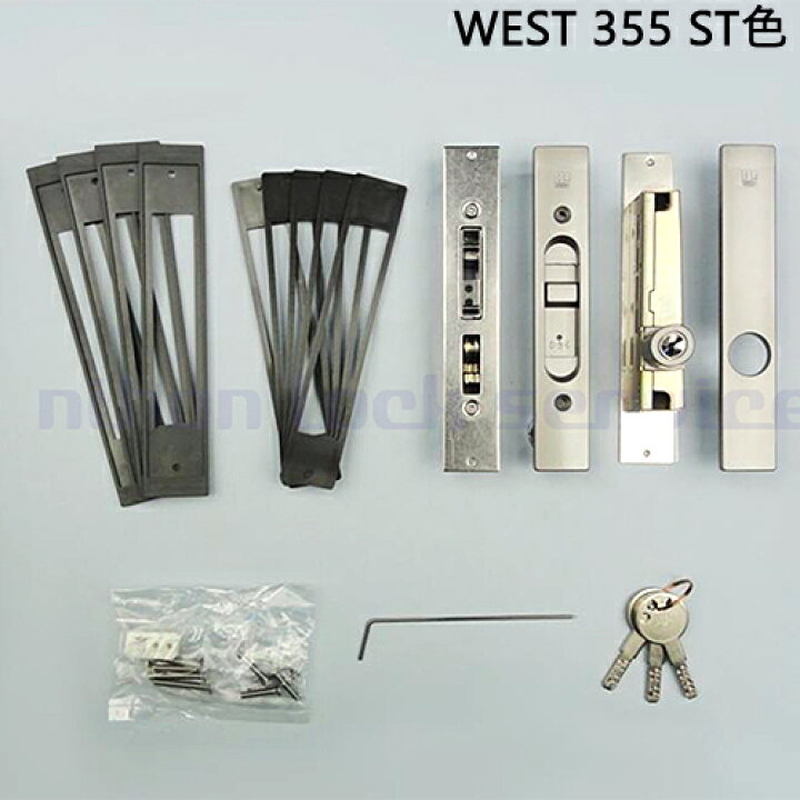 楽天市場】WEST (ウエスト) 万能引戸錠 引き違い錠355BT ディンプル 