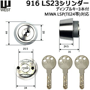  V_[ pV_[ WEST916-LS23 SS fBvL[3{t MIWA-SWLSP^Cv V_[ abN Vo[F