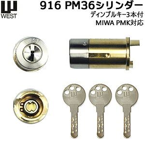 �� �V�����_�[ �����p�V�����_�[ WEST916 PM36 SS �f�B���v���L�[3�{WEST916 MIWA-PMK 75PM�^�C�v �����V�����_�[ ���a���b�N �V���o�[�F
