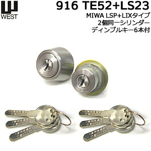  V_[ pV_[ WEST 916-TE52/LS23 SS 2 fBvL[6{t  V_[  V_[ V_[ ւ MIWA-TE0 (LIX)LSP^Cv V_[ abN 2