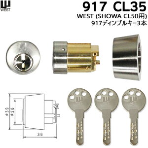 WEST 917 �V�����_�[917-CL35 �f�B���v���L�[3�{SHOWA CL 397�Ή��V�����_�[ �Ή�����30�`45mm�V���o�[/�S�[���h/�u�����Y�F �� �V�����_�[ �����f�B���v���L�[3�{�t