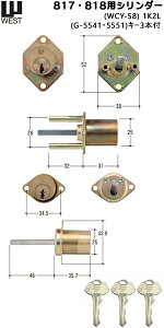 WEST (EGXg) WCY-58V_[ L[3{G5541 5551AB2V_[ABF  V_[ 