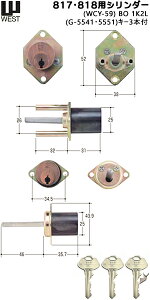 y|Cg5{zWEST (EGXg) WCY-59  V_[ L[3{G5541 5551AB2V_[ACF