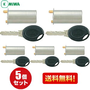 �y�y�V1�ʁz 5�Z�b�g PR PMK64-BF.CY MIWA �� �V�����_�[ �����p�V�����_�[ �f�B���v���L�[�� ���� PR�V�����_�[ PR�V�����_�[ MIWA PMK�^�C�v �����V�����_�[ �V���o�[�FPRPMK64-BF.CY ���a���b�N