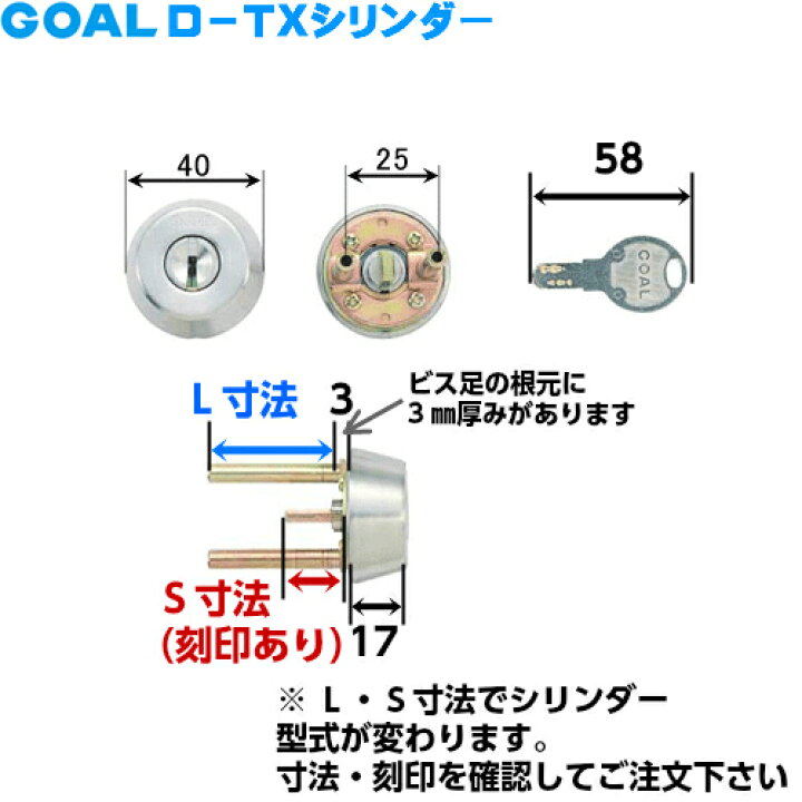 楽天市場】【楽天1位】 GOAL ゴール ディンプル D-TX各種寸法 D9 
