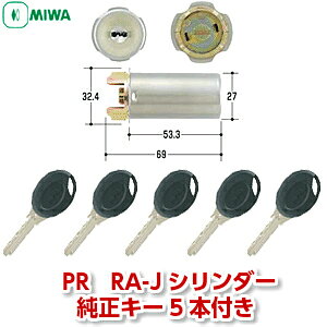 �y�y�V1�ʁz PR RA-J.CY �f�B���v���L�[5�{�t MIWA 85RA 82RA�����p�V�����_�[ MIWA-RA�^�C�v �����V�����_�[ PR�V�����_�[ �V�����_�[ ��ւ� miwa �� �V�����_�[ ���� �V���o�[�F �L�[5�{�t ���a���b�N