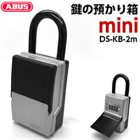 キーボックス カギの預かり箱mini (鍵の預かり箱)引掛けタイプ ABUS 暗証番号 ダイヤル ダイヤル式 NLS (日本ロックサービス)