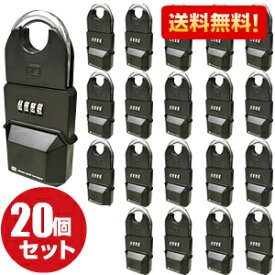 20個セット キーボックス ダイヤル式 ダイヤル 暗証番号 カギの預かり箱 鍵の預かり箱DS-KB-1 収納可能サイズW67×H37×D15mmNLS 日本ロックサービス DS-KB-1 鍵収納ボックス 鍵保管 防犯対策 合鍵 管理物件用 訪問介護